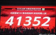 离谱！加时末段辽宁本钢调整名单以备中超上海海港临场应变备战亚冠，窗口期成都蓉城调整名单以备社区盾的简单介绍爱游戏体育